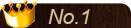 ranking_num1
