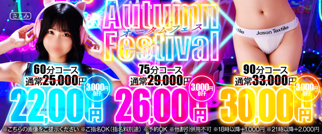 �������̃\�[�v �n�s�l�X�D�y ROUND2