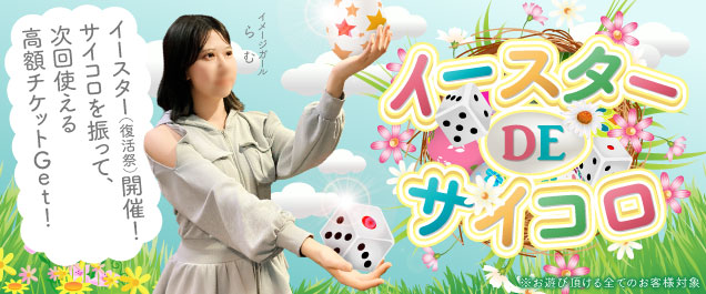 �C�x���g���