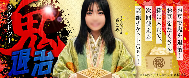 �u���v���Ăэ��߁I